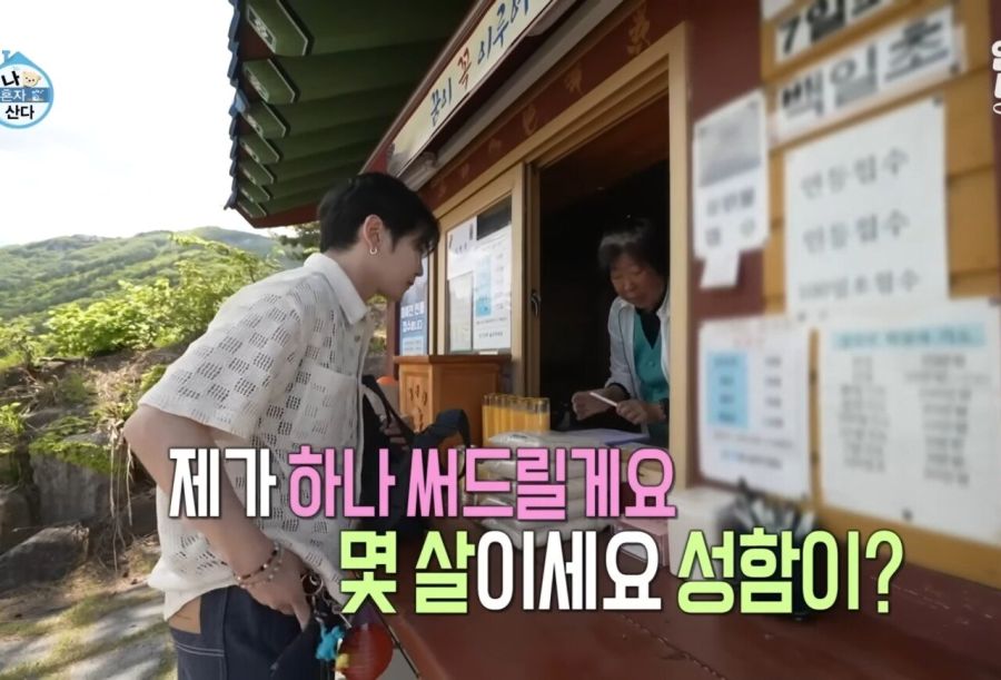 저 교회 다니는데 괜찮아요? | 인스티즈