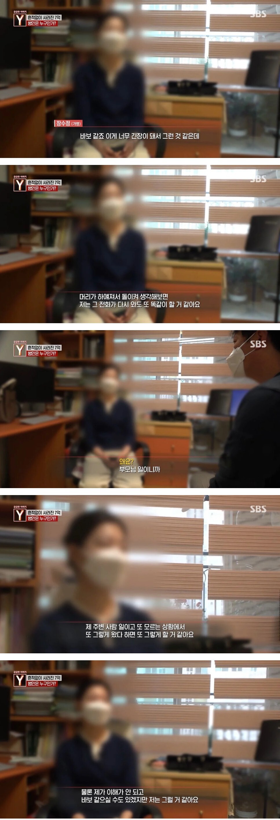 정년을 앞둔 부부 앞으로 알 수 없는 7억원의 대출이 잡혀있던 이유 | 인스티즈