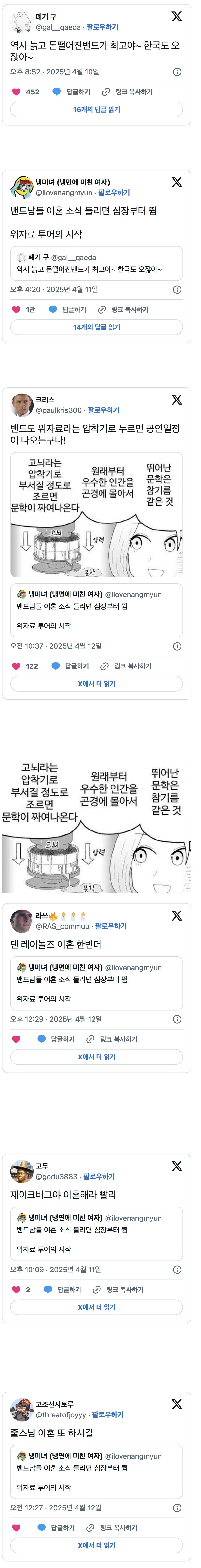 늙고 돈 떨어진 밴드가 최고인 이유 | 인스티즈