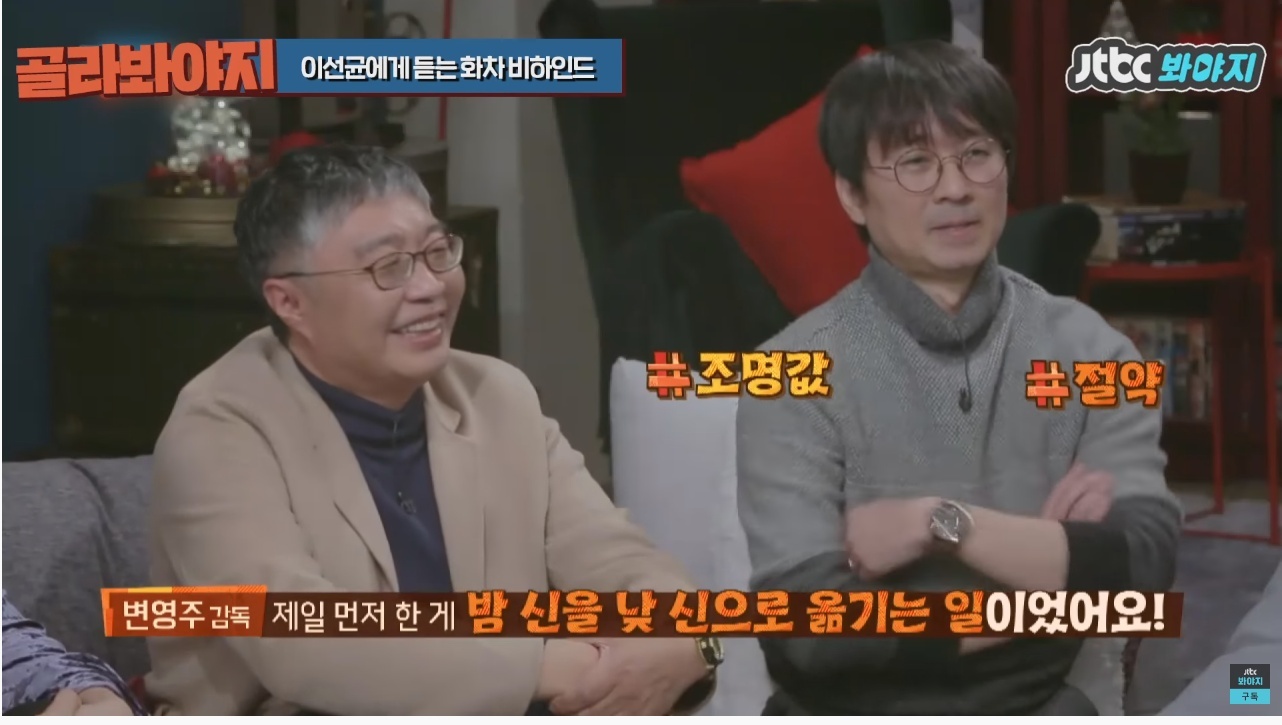 주연배우가 이선균인데도 투자받기가 힘들었다는 영화 | 인스티즈