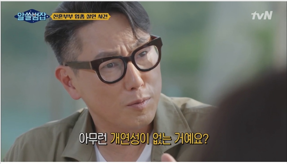 실제 우리나라에서 있었던 신혼부부 엽총 살인 사건 | 인스티즈