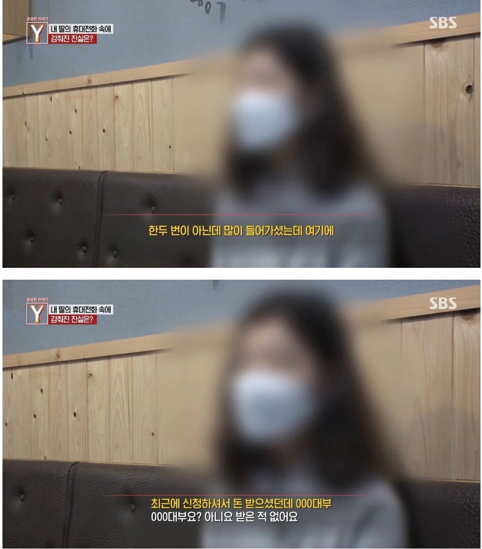 정년을 앞둔 부부 앞으로 알 수 없는 7억원의 대출이 잡혀있던 이유 | 인스티즈