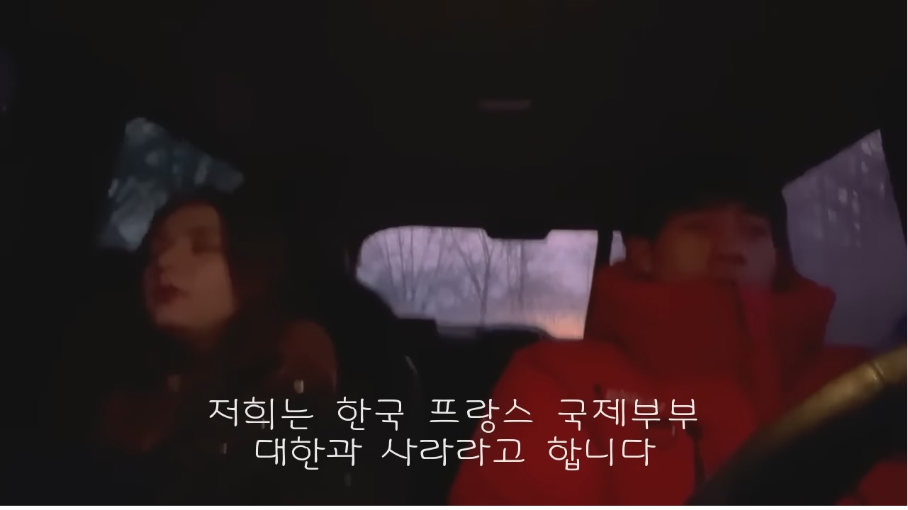 믹스커피를 사랑하는 프랑스 외노자의 하루 | 인스티즈