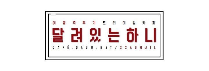 치토스의 강력한 라이벌! | 인스티즈