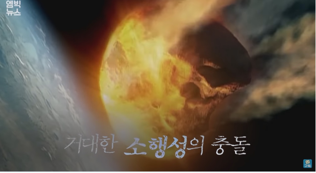 한반도를 덮친 구석기 최악의 대재난 | 인스티즈