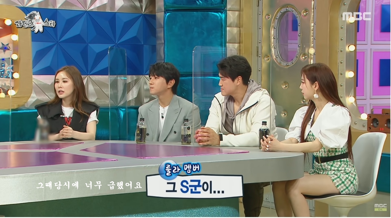 5일 만에 룰라로 데뷔했다는 채리나 | 인스티즈