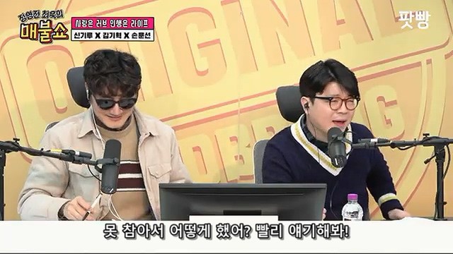 남자 바지속에 손 집어넣은 미모의 아나운서 ㄷㄷ | 인스티즈