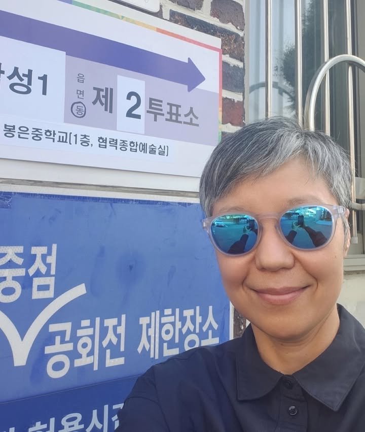 가수 이은미님 투표인증 | 인스티즈
