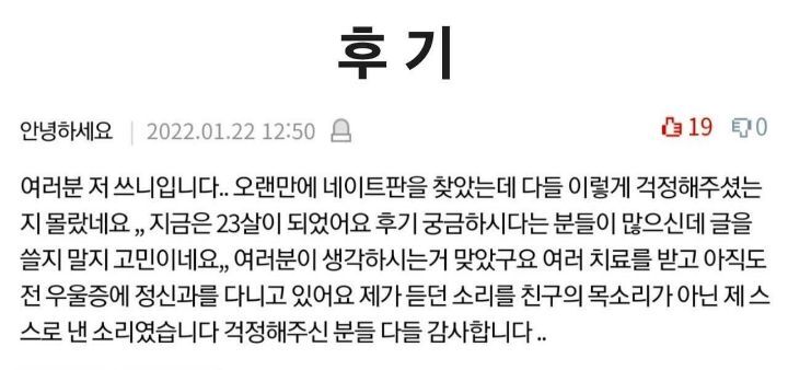 친구가 너무 무서워요(+후기) | 인스티즈