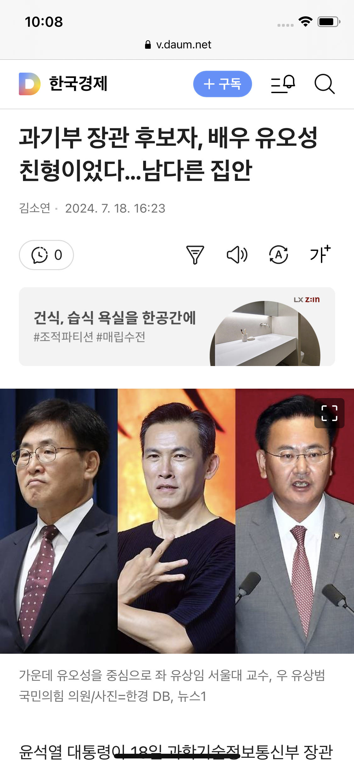 유*삼 이미지