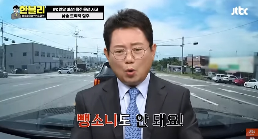 음주운전으로 사고낸 트랙터의 반전 | 인스티즈