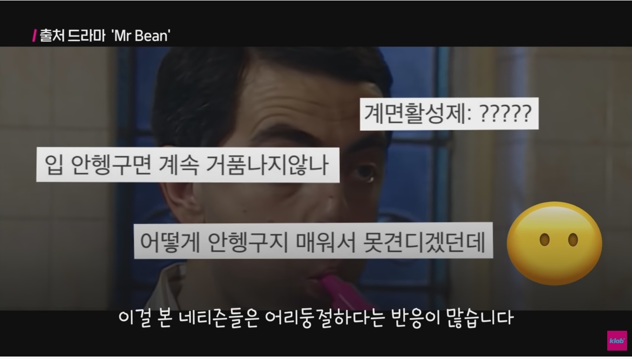한국인들은 이해 못 한다는 서양식 양치법 | 인스티즈