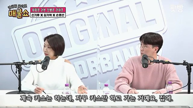 남자 바지속에 손 집어넣은 미모의 아나운서 ㄷㄷ | 인스티즈