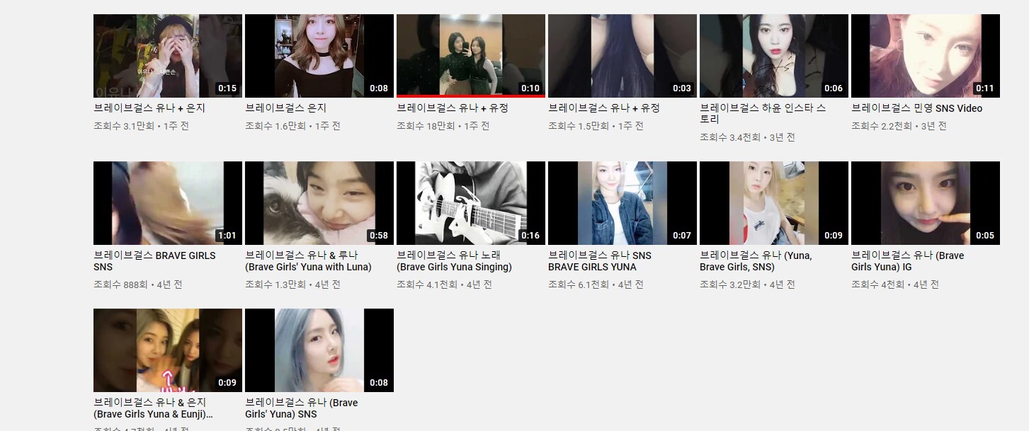 브레이브걸스 유나 백령도 위문공연 가던 모습 | 인스티즈