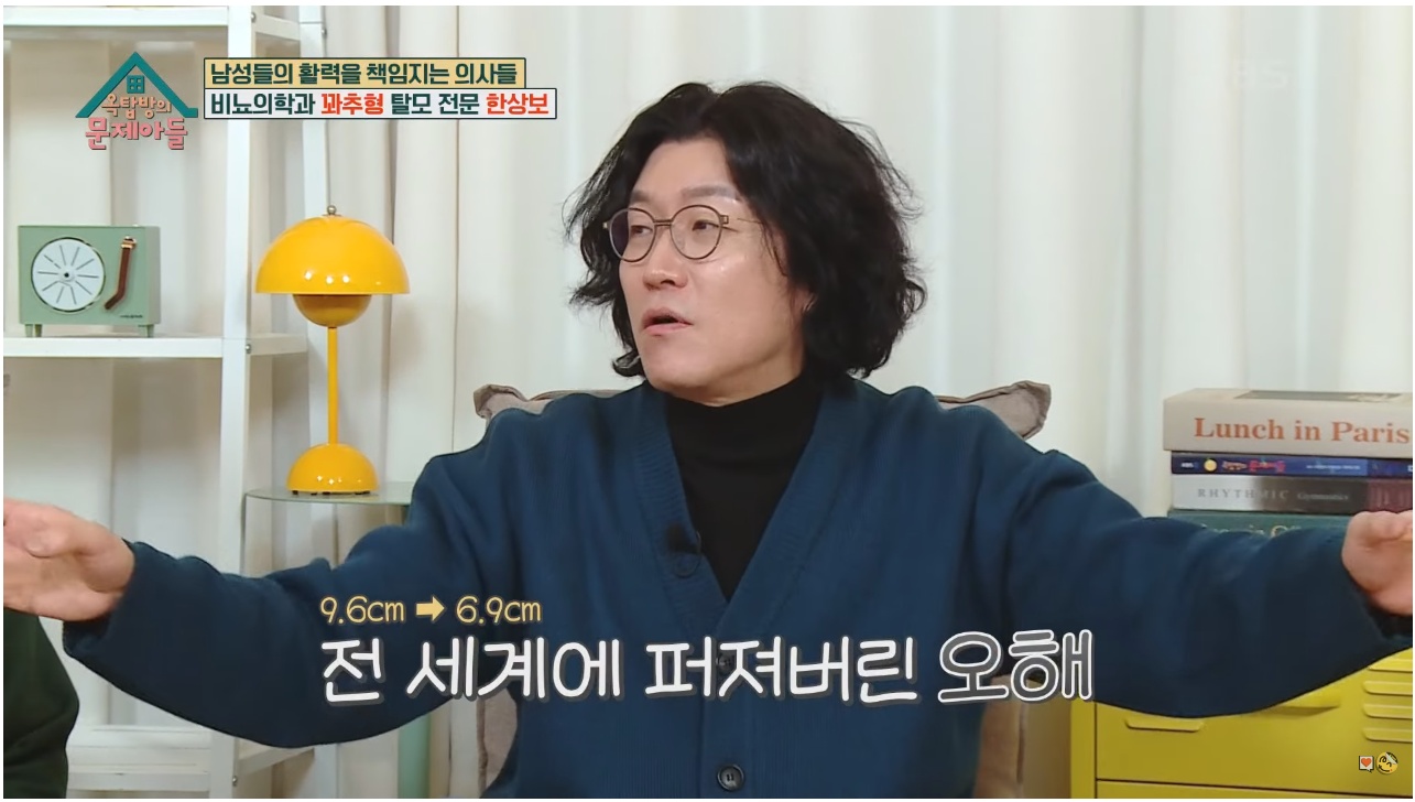비뇨기과 의사가 아이들 성기가 작아서 걱정하는 부모님에게 해주는 처방 | 인스티즈