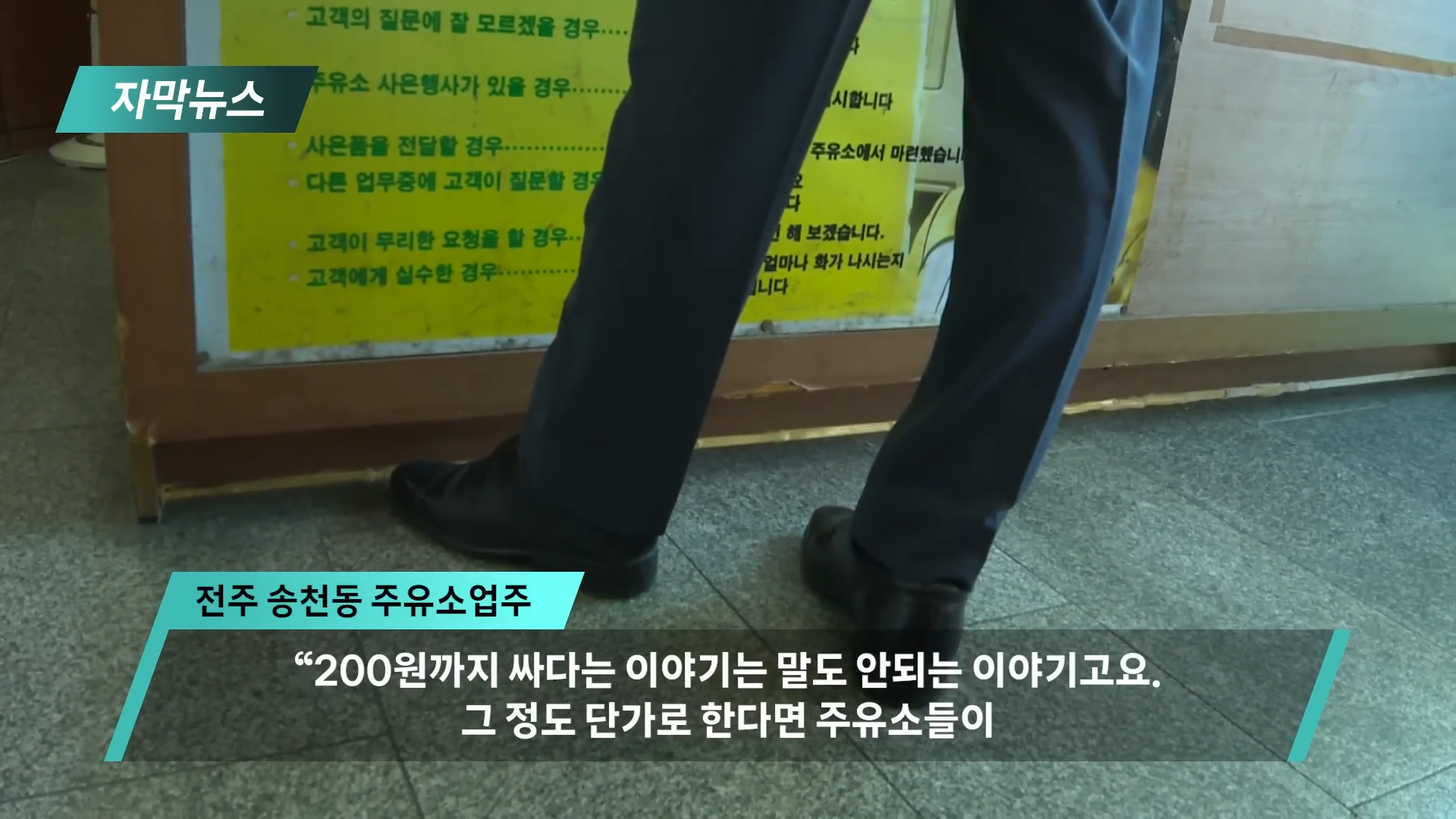 익산 코스트코 주유소 근황 | 인스티즈