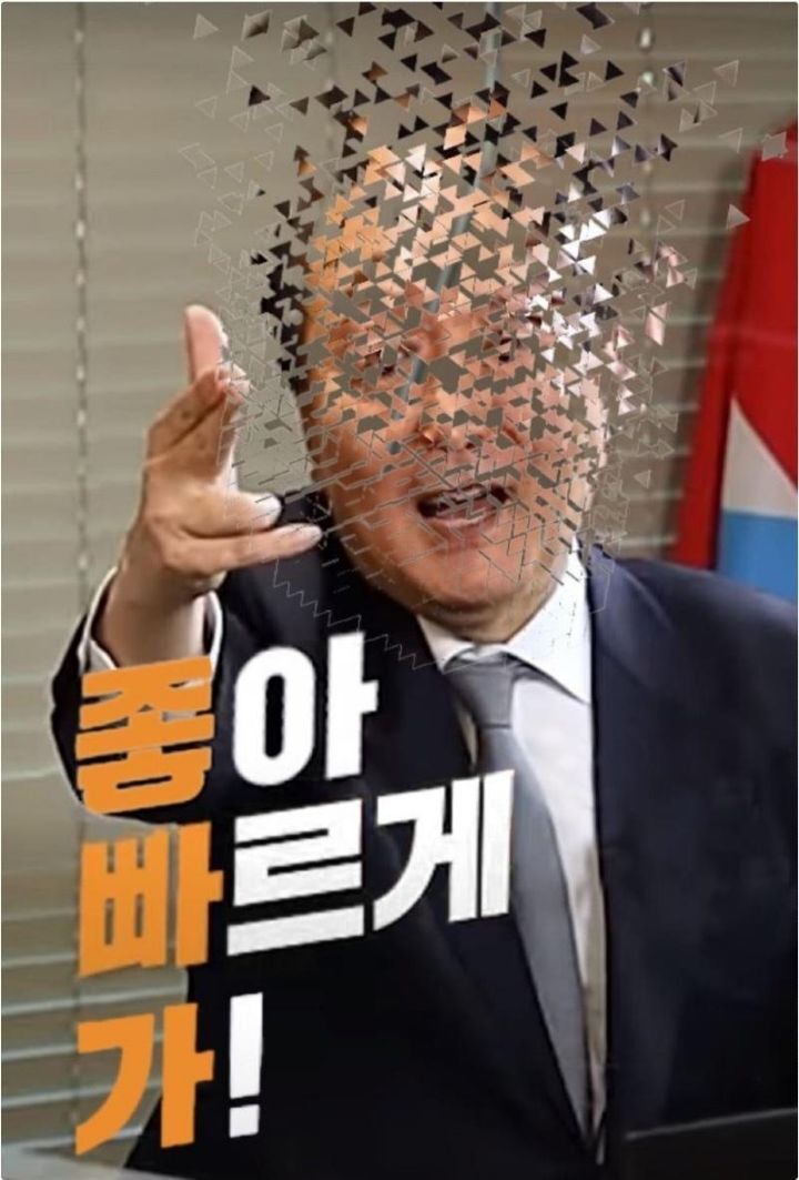 차오르다 이미지