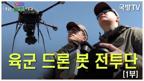 (무인기 관련) "어떻게 이럴 수 있나” 격노한 尹, 질타 또 질타 | 인스티즈