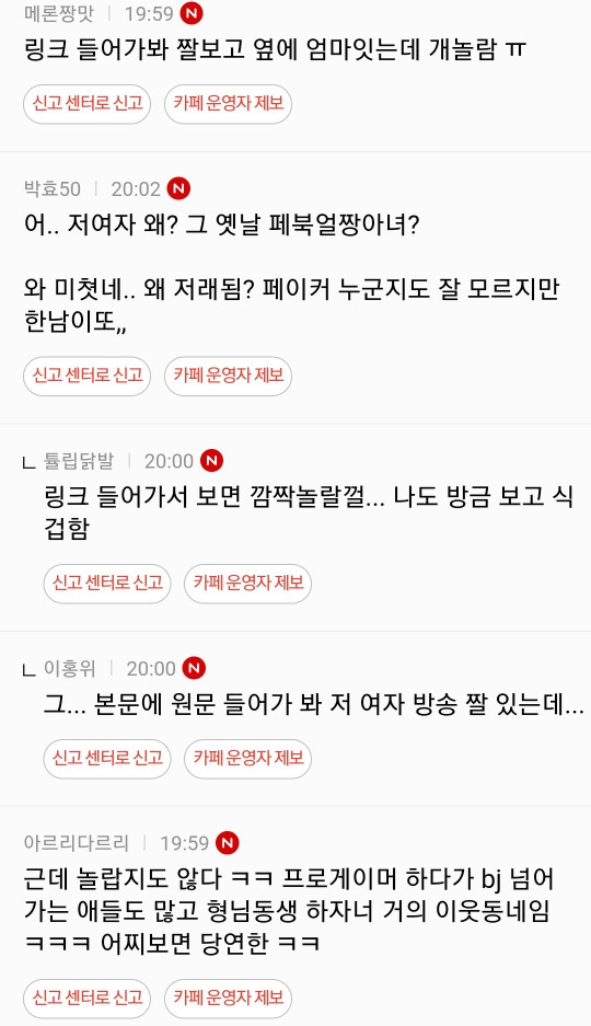 여성시대 이미지