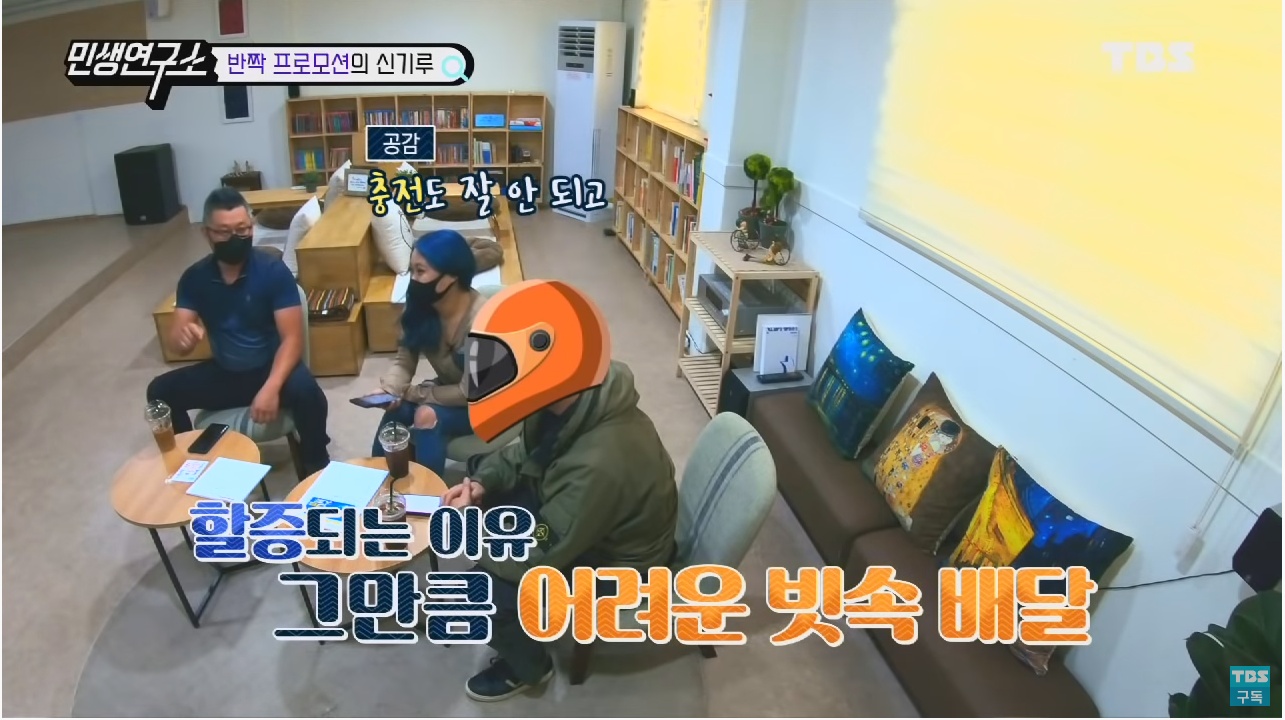 배달 라이더들이 말하는 배달 라이더 연봉 1억원의 진실은? | 인스티즈