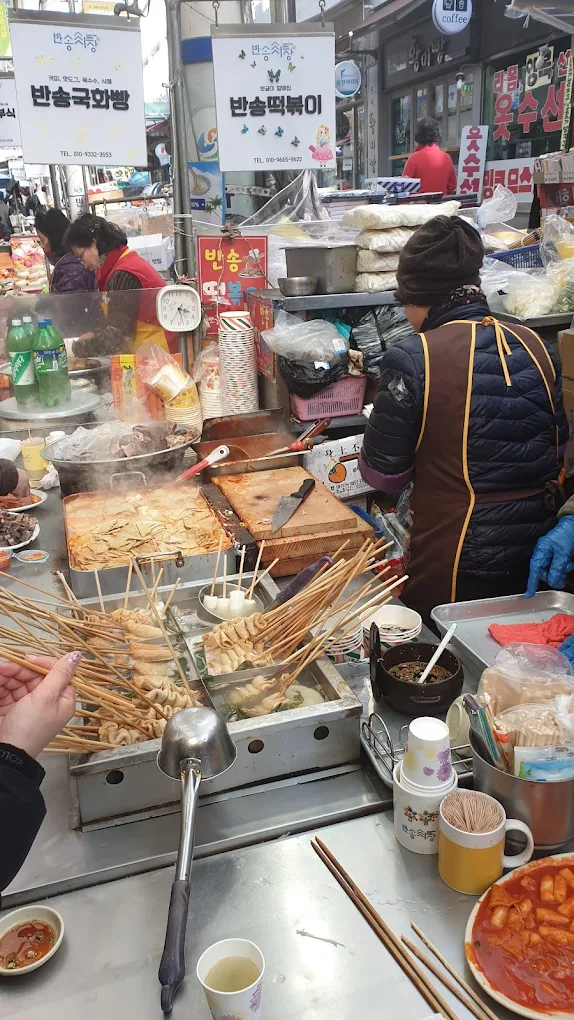 경남 창원 "반송시장" | 인스티즈