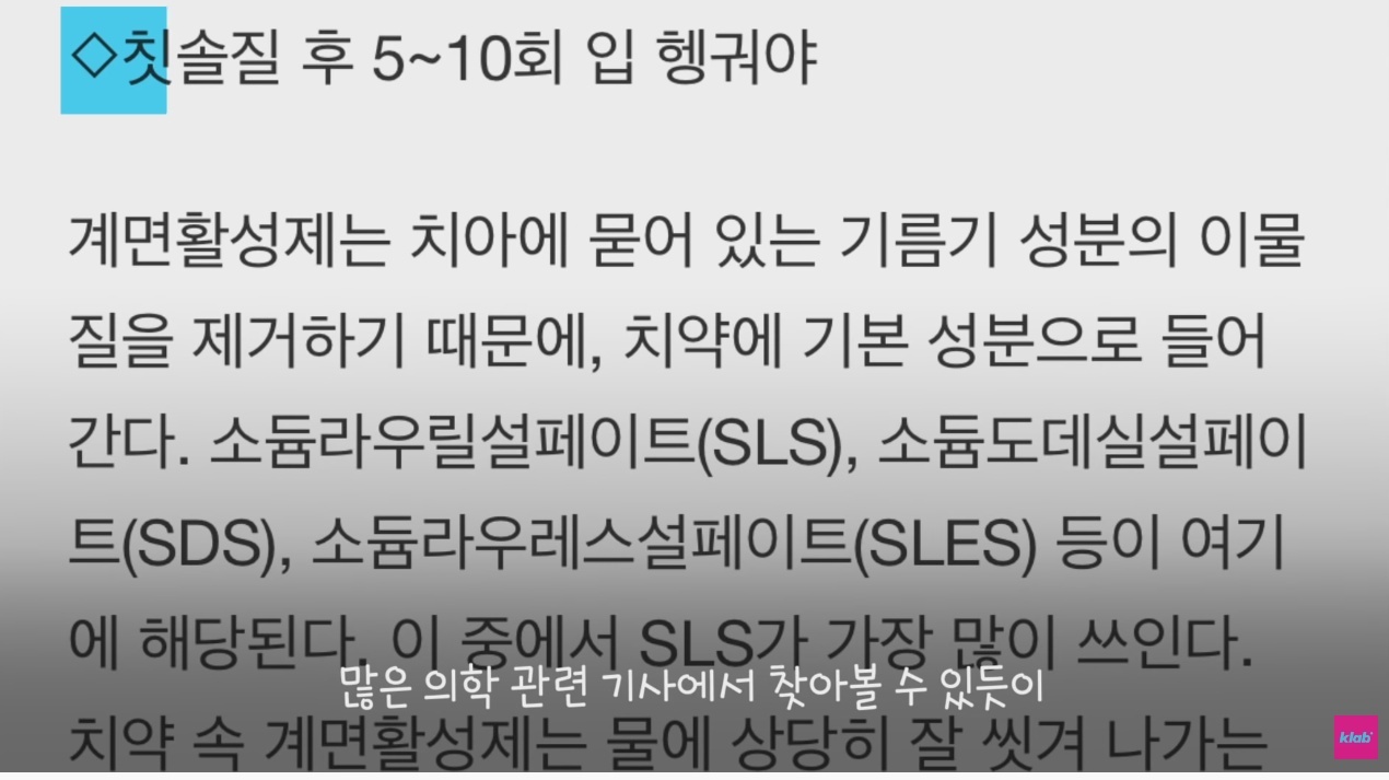 한국인들은 이해 못 한다는 서양식 양치법 | 인스티즈