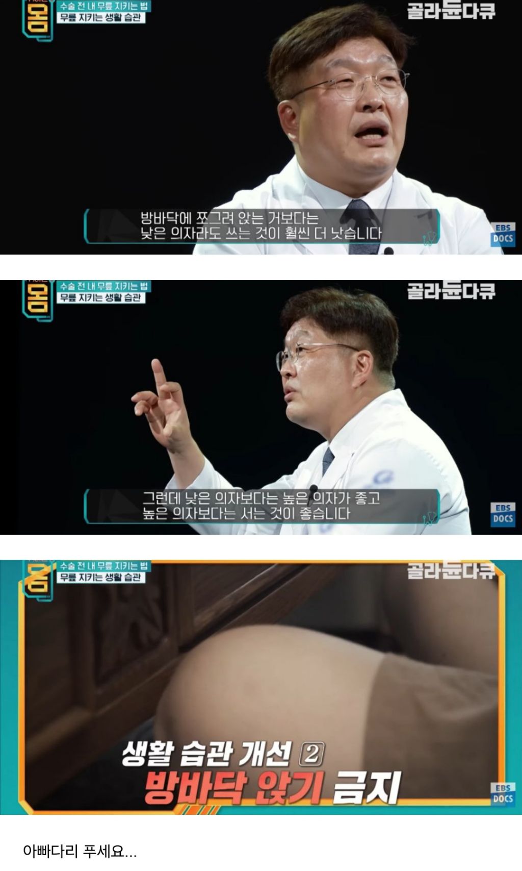 보기만 해도 무릎 아파지는 짤.gif - 악플달면 쩌리쩌려버려 - ＊여성시대＊ 차분한 20대들의 알흠다운 공간