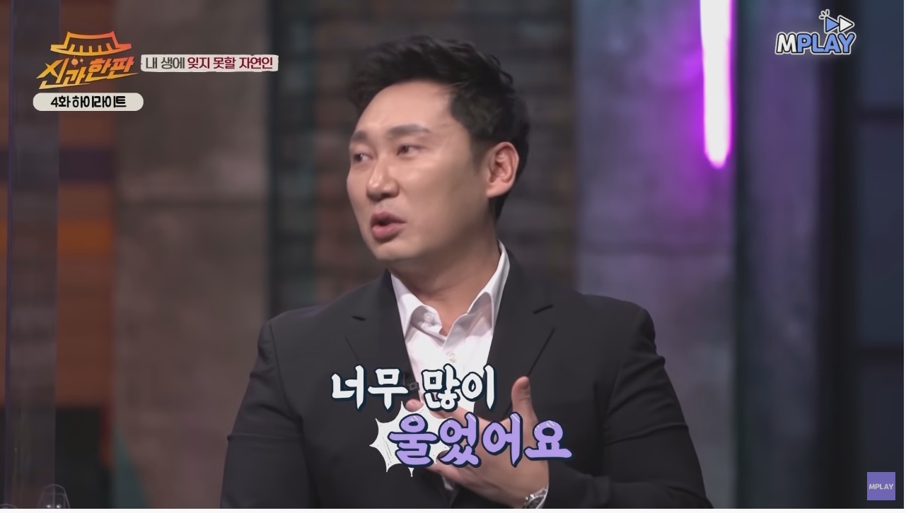 이승윤이 잊지 못하는 자연인 | 인스티즈