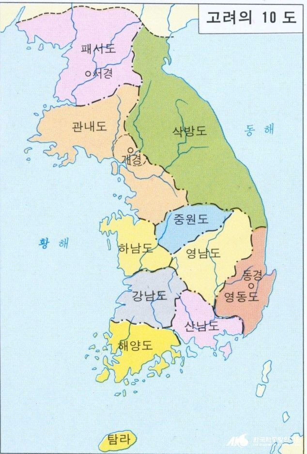 고구려 이미지