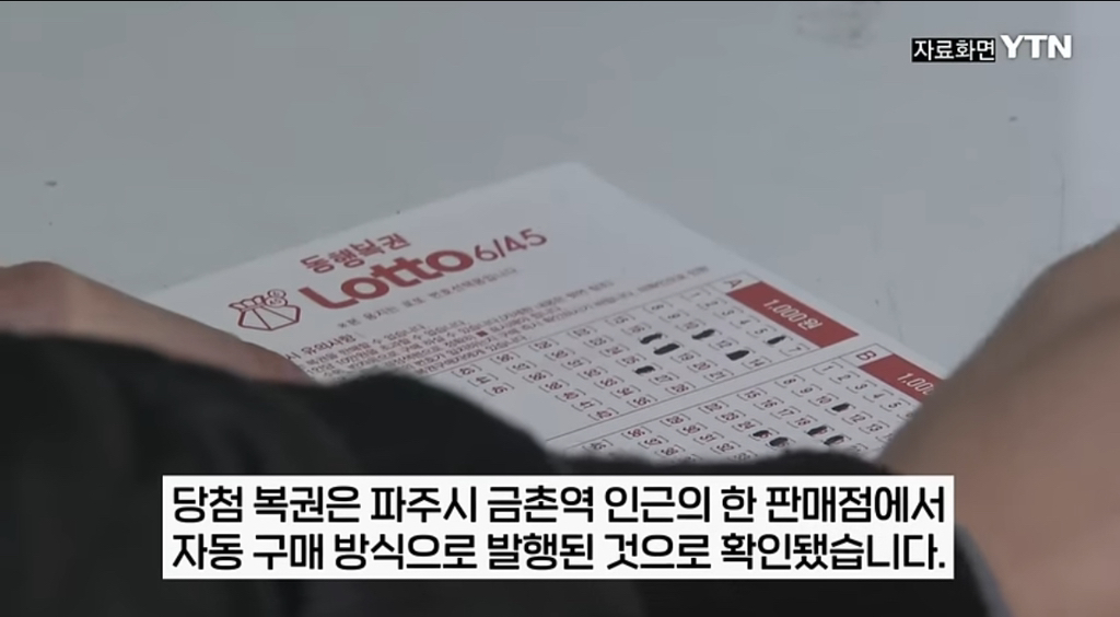 로또 1등 당첨 태국인 외노자 형제 "땡큐 한국”…JPG | 인스티즈