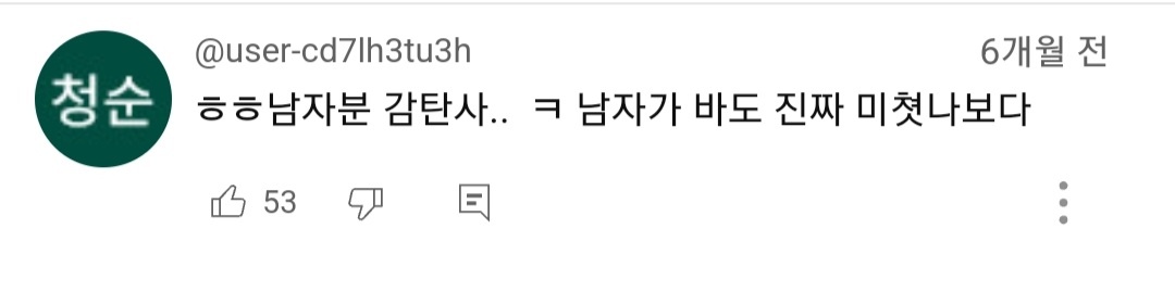 (여지껏 본적없는) 일반인이 리얼 천상계 미남을 만났을때 무심코 나오게 되는 현실적인 찐반응 | 인스티즈