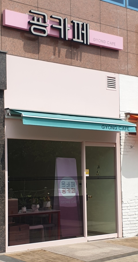 우리동네카페 이미지
