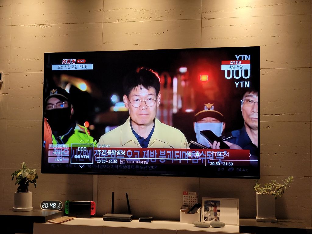 현 시간 뉴스속보 상태 | 인스티즈
