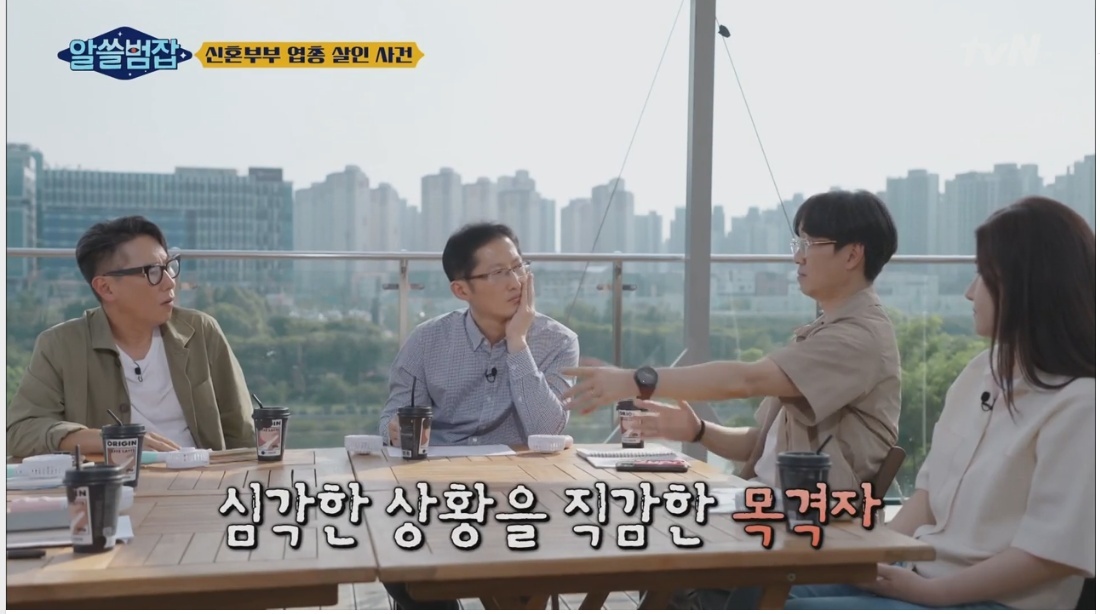 실제 우리나라에서 있었던 신혼부부 엽총 살인 사건 | 인스티즈