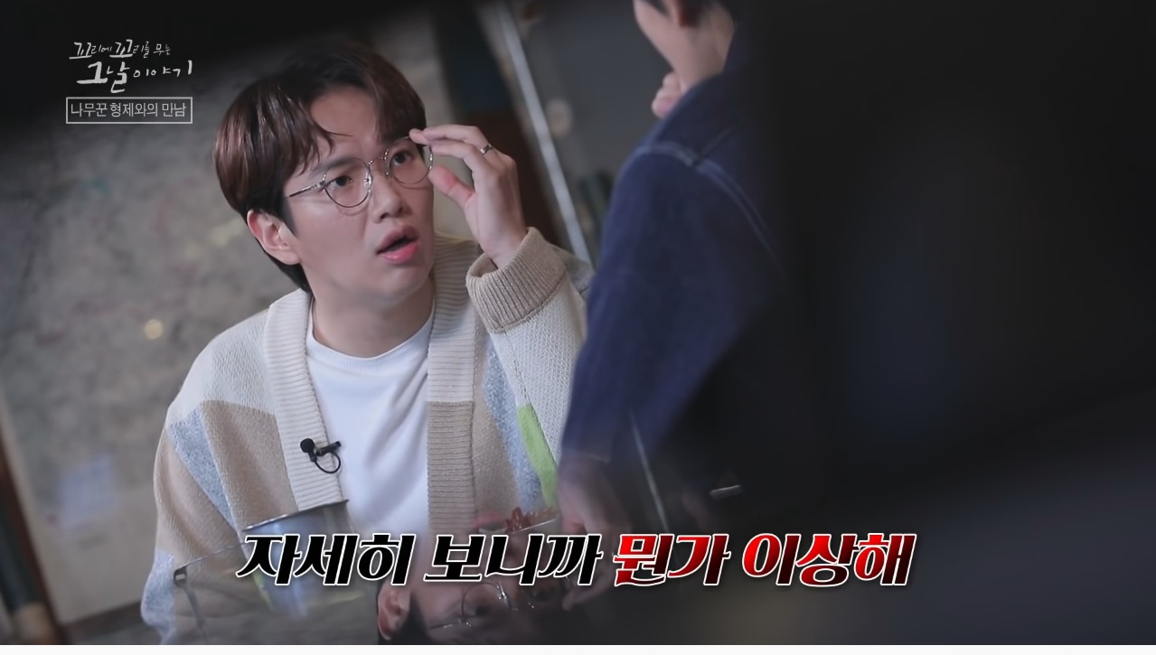 산에서 무장공비 31명과 마주친 나무꾼 4형제 | 인스티즈
