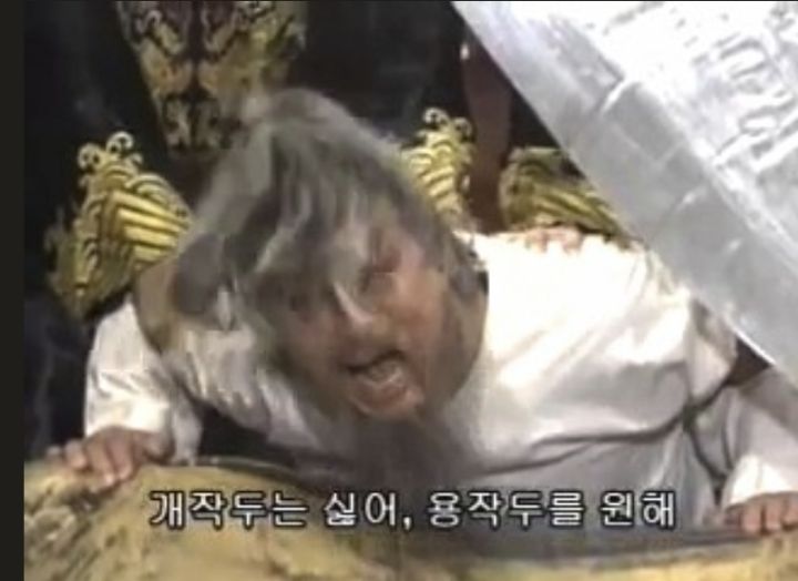 중국 송나라 작두형 | 인스티즈