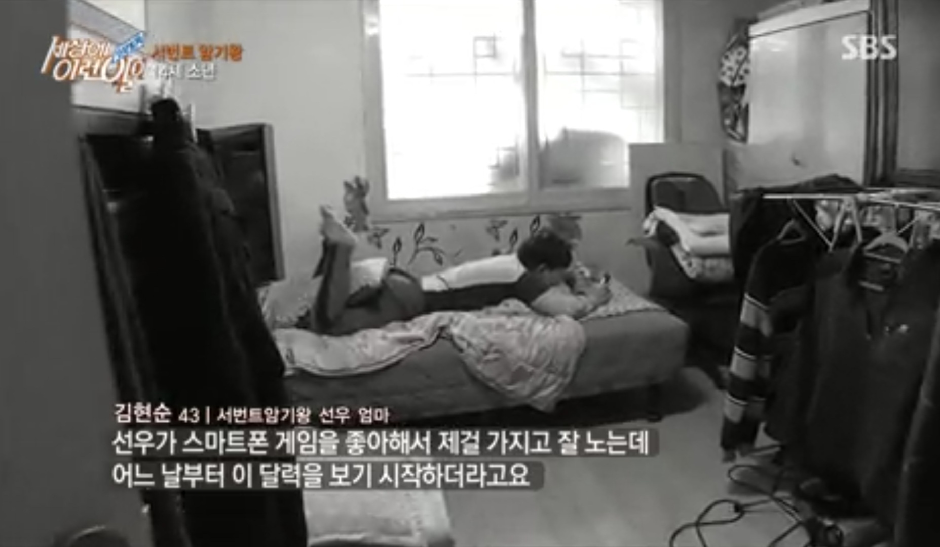 우영우 실사판 ㄷㄷ | 인스티즈