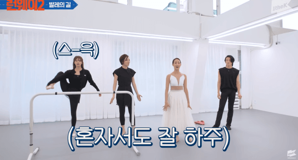 발레 다리찢기하는 미주.gif | 인스티즈