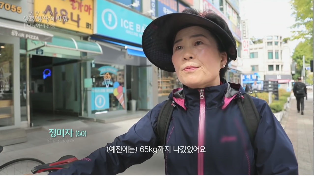 당뇨를 이긴 사람들의 운동법 | 인스티즈