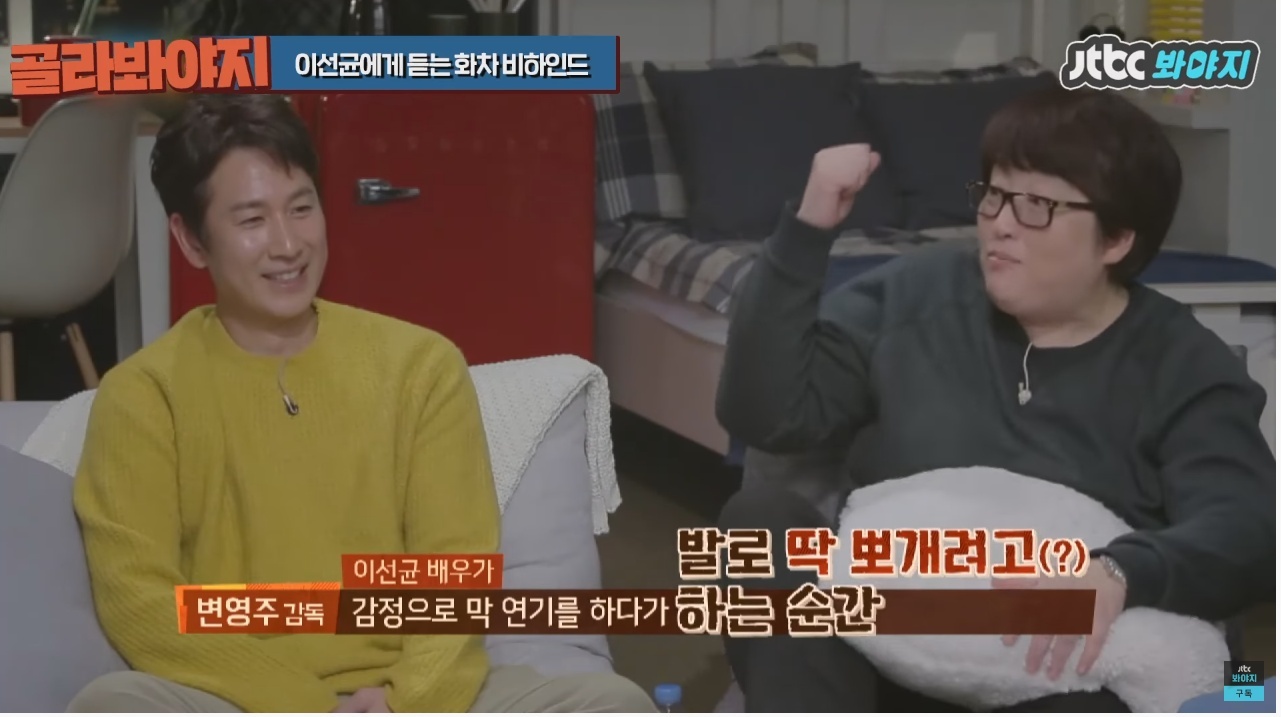 주연배우가 이선균인데도 투자받기가 힘들었다는 영화 | 인스티즈