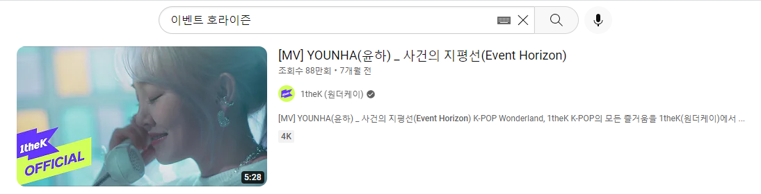 제목이 헷갈려도 노래만 뜨면 상관없는 이유.jpg | 인스티즈