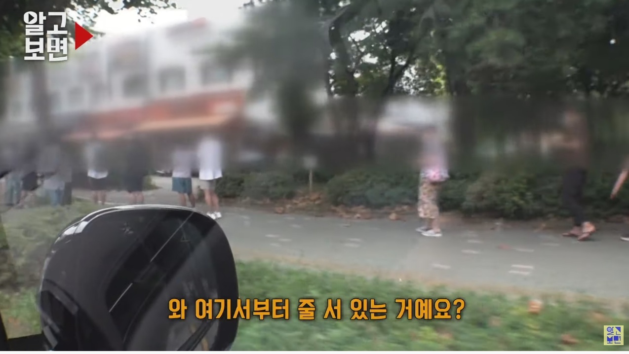 복권명당 이미지