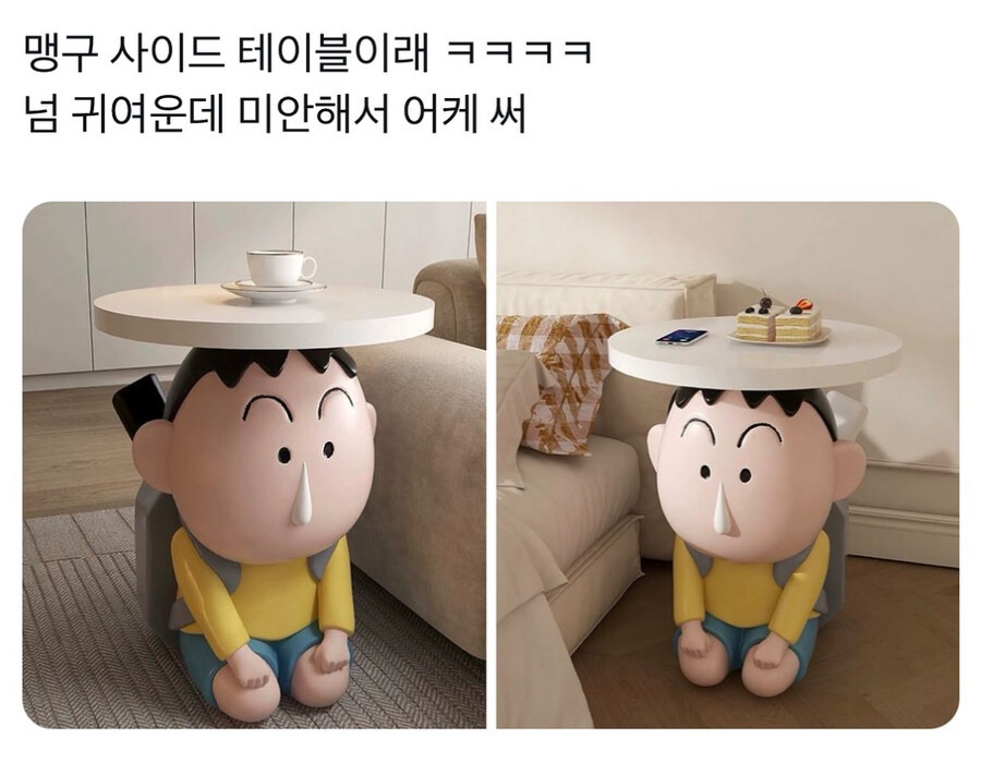 맹구 이미지