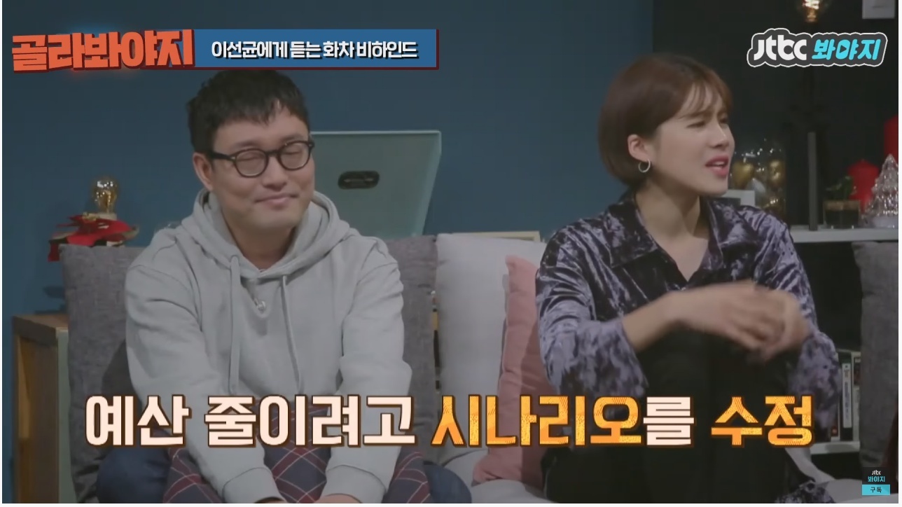 주연배우가 이선균인데도 투자받기가 힘들었다는 영화 | 인스티즈