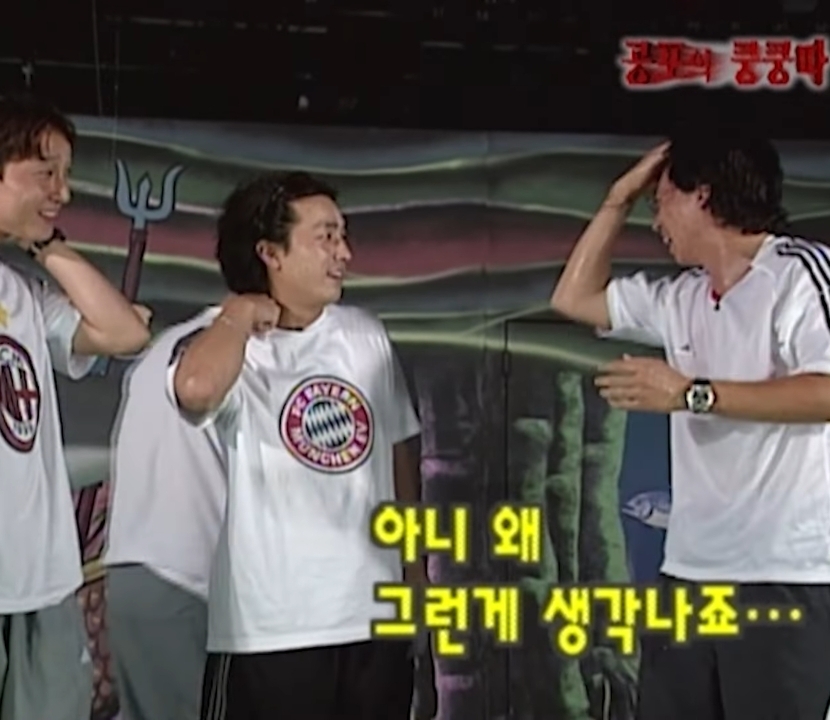 많이 억울한 유재석.gif | 인스티즈