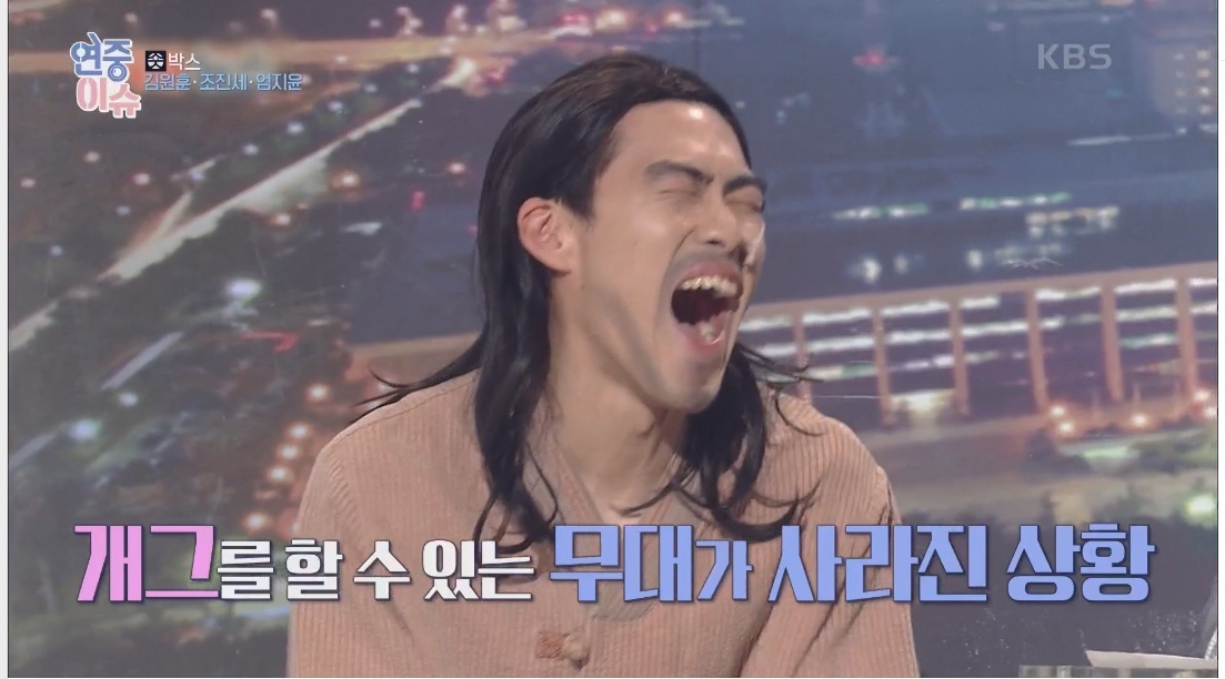 수입이 50배 정도 늘었다는 개그맨겸 유튜버 | 인스티즈