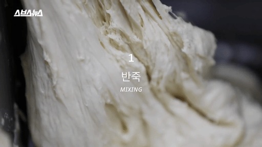 크리스피 크림도넛 제조과정.gif | 인스티즈