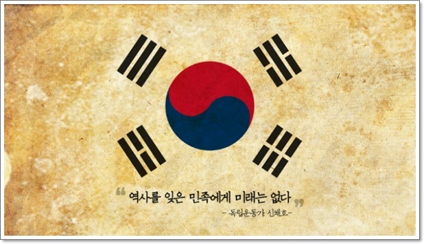대한민국 이미지