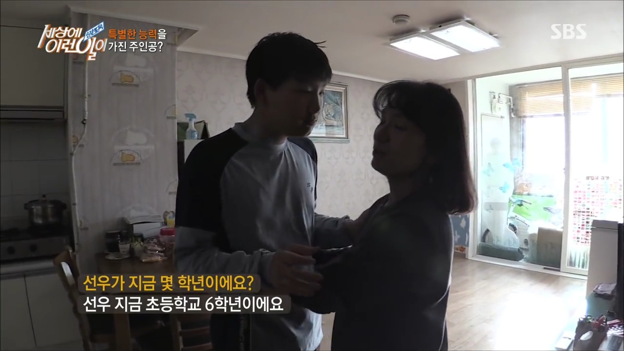우영우 실사판 ㄷㄷ | 인스티즈