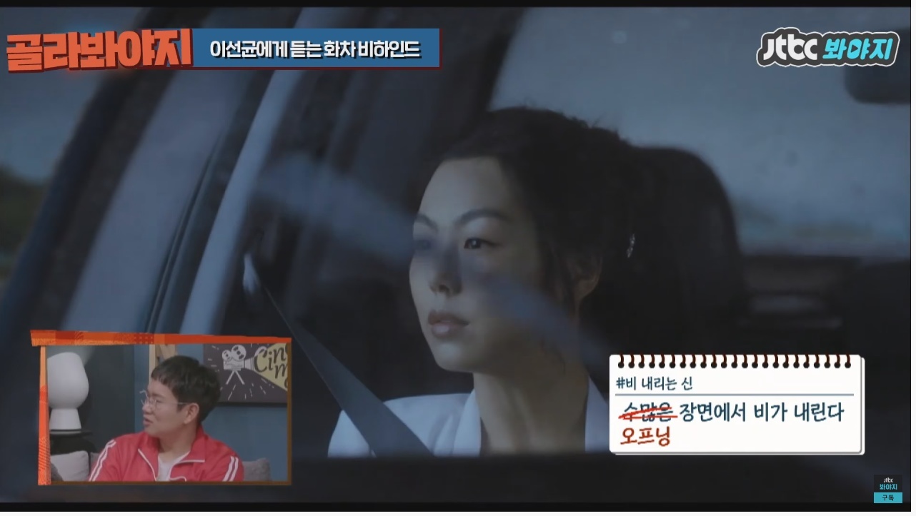 주연배우가 이선균인데도 투자받기가 힘들었다는 영화 | 인스티즈